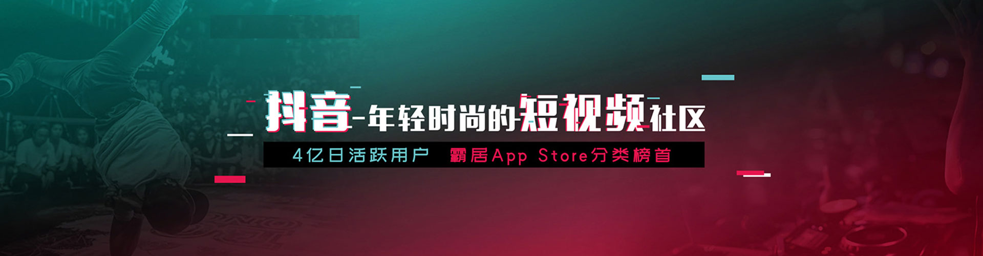 颍东微博信息流