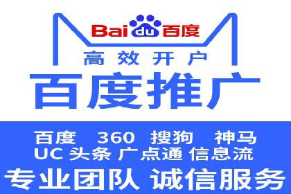 企业如何通过信息流代理优化内部沟通流程