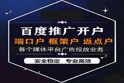 360信息流广告投放策略案例分析