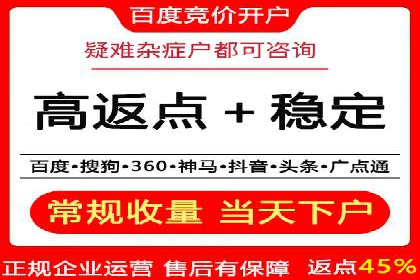 案例分享：百度推广一个月花费多少才有效果